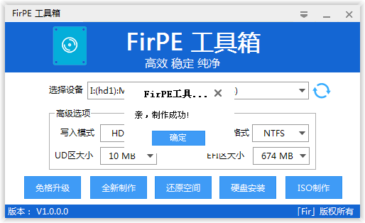如何制作启动盘并进入PE? http://os.caiqi.vip/wp-content/uploads/2022/06/21f67bf994fcd81bf3c02c71a5733d45.png
