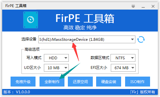 如何制作启动盘并进入PE? http://os.caiqi.vip/wp-content/uploads/2022/06/2272839c41ac428fd400a6c2a8b9bcce.png