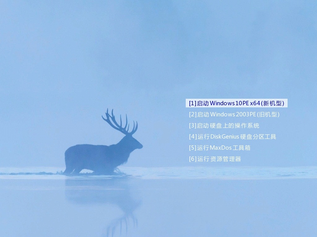 如何制作启动盘并进入PE? http://os.caiqi.vip/wp-content/uploads/2022/06/360E8BDAFE4BBB6E5B08FE58AA9E6898BE688AAE59BBE20181026210944.jpg