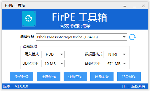 如何制作启动盘并进入PE? http://os.caiqi.vip/wp-content/uploads/2022/06/49c0209b421146729e7bc1764e618e0c.png