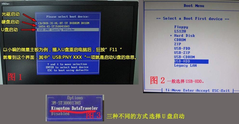 如何制作启动盘并进入PE? http://os.caiqi.vip/wp-content/uploads/2022/06/timg.jpg